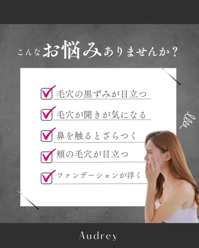 毛穴のお悩み、お肌のお悩み
そのままにしていませんか？

毛穴が最も気になる夏。

毎日夏のような暑さが続いていますが
毛穴の黒ずみ、ひらき、ざらつき気になっていませんか？

真夏になる前に一度きれいにお掃除をして
快適に夏を乗り切りましょう。

はやめのケアが毛穴美人への一歩です🐾

毛穴に悩まれている方ぜひ一度ご相談ください☺️

———————————————

肌質改善される方続出
いちご鼻、黒ずみ角栓、毛穴の開き 
一度の施術でスッキリきれいに 
男性、学生様も大歓迎
福岡市中央区大濠公園、天神から10分 

#毛穴ケア専門サロン
#福岡毛穴ケア 
#毛穴
#毛穴黒ずみ
#毛穴ざらつき