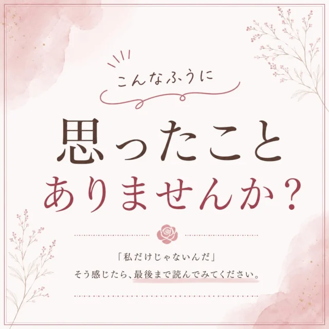 「もう歳だから仕方ない。」
「何をやっても変わらない。」
そう思っていませんか？

でも、そのお悩み諦める必要はありません。

実際にご来店されるお客様も、
最初は同じように悩まれていました。

スキンケアを頑張っているのに変わらない
鏡を見るたび毛穴ばかり気になる
ついマスクで隠してしまう
「もう歳だから…」と諦めかけている

そんな方こそ、一度ご相談ください🌿

毛穴の原因は人それぞれ。
だからこそ、お肌に合わせたケアが大切です✨

「もっと早く来ればよかった」
そんなお声をいただくことも少なくありません😊

まずはお気軽にご相談ください💕

ご予約は
📍プロフィールトップのURL（ホットペッパー）
📩 Instagram DM
💚 公式LINE
から受け付けています✨

#毛穴ケア 
#毛穴悩み 
#福岡毛穴サロン 
#毛穴専門サロン 
#大濠公園